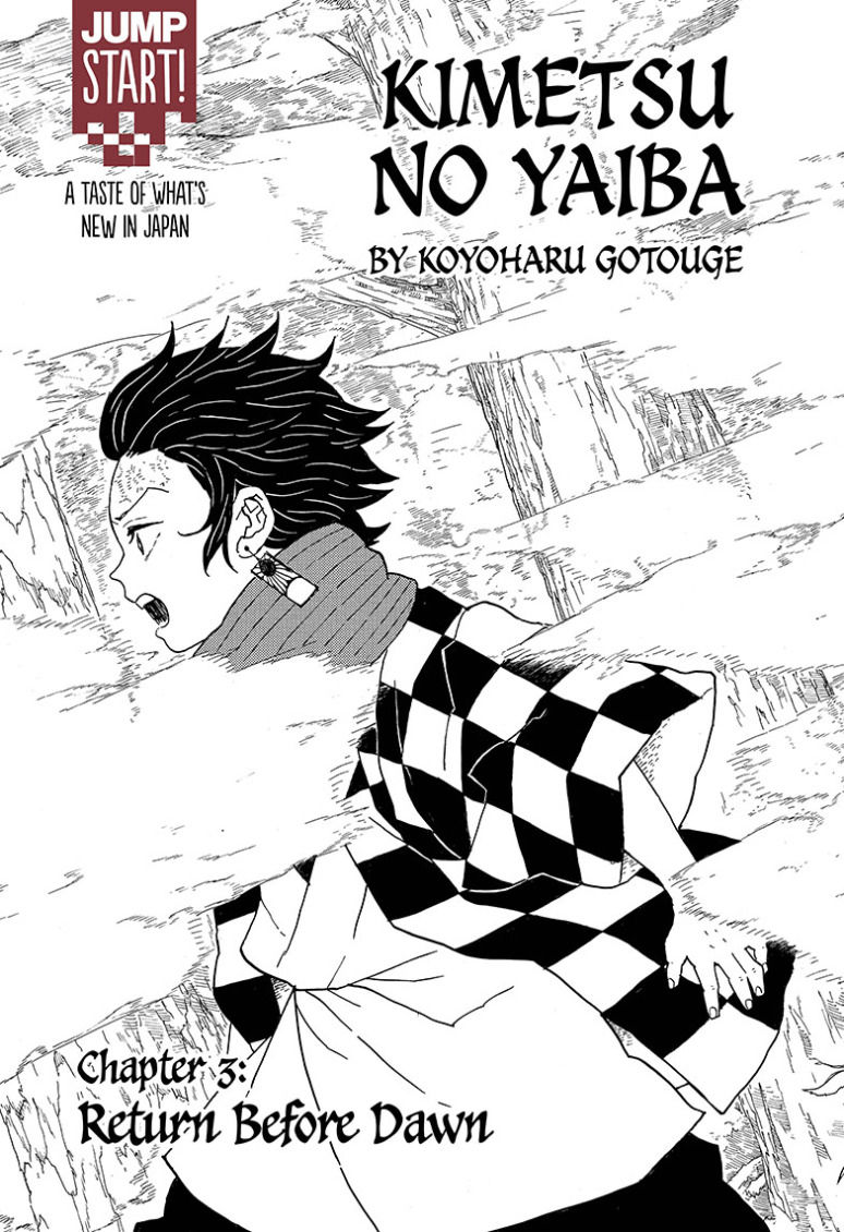 Kimetsu no Yaiba Chapter 3 1